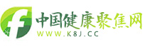 中国健康聚焦网