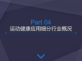 免疫调节剂的春天——康美键